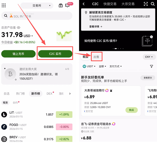 RE�ҽ�����app�������°�