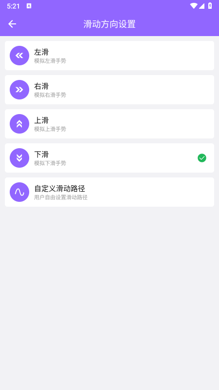 �Զ���������ٷ����ذ�׿��root�Զ���ҳ��Ļ��������