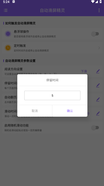 �Զ���������ٷ����ذ�׿��root�Զ���ҳ��Ļ��������