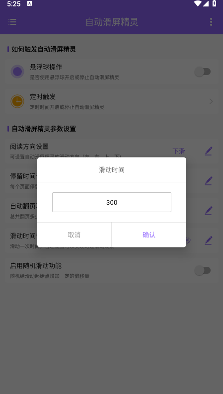�Զ���������ٷ����ذ�׿��root�Զ���ҳ��Ļ��������