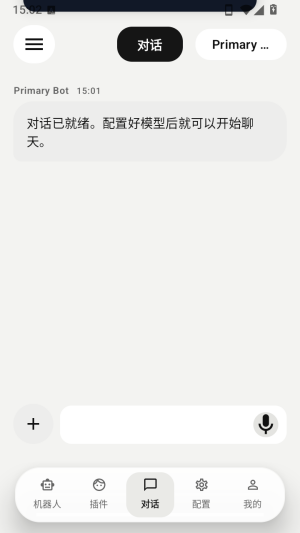 ElymBot������ܻ����������������