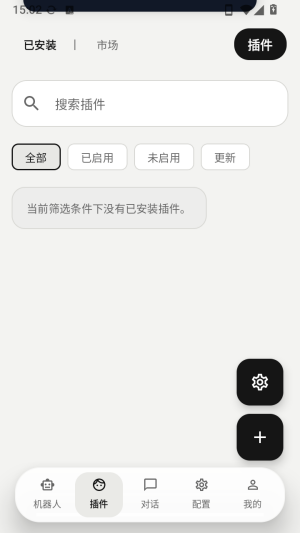 ElymBot������ܻ����������������