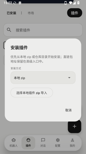 ElymBot������ܻ����������������