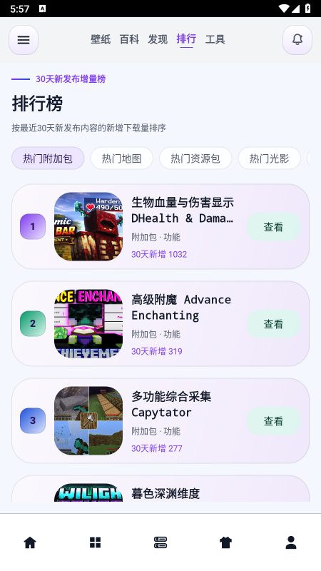 �����app���عٷ�2026���°�