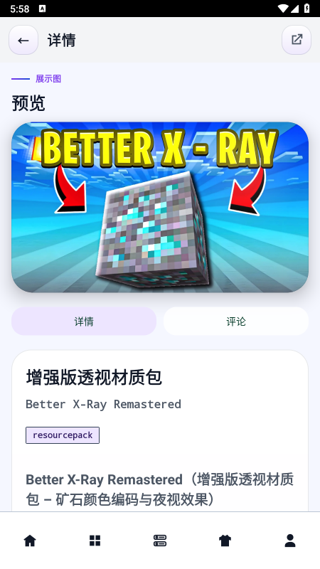 �����app���عٷ�2026���°�