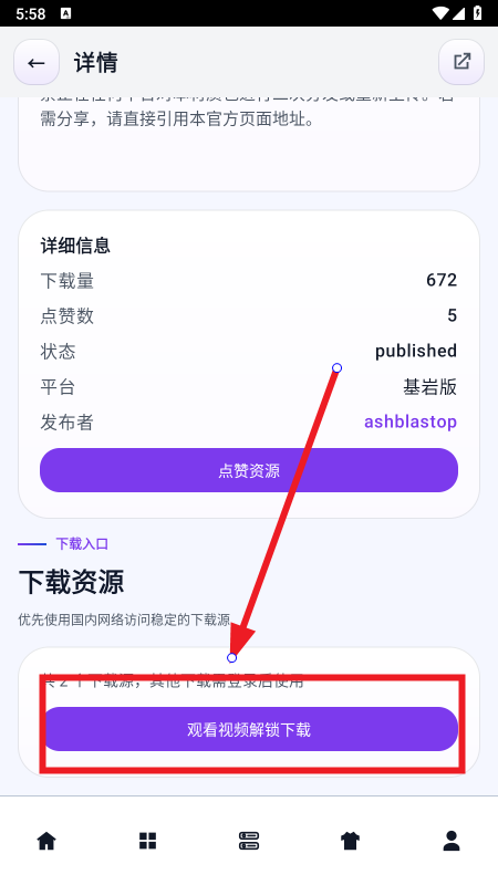 �����app���عٷ�2026���°�