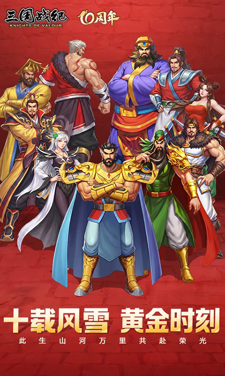 三国战纪风云再起下载2026最新版童年街机厅横版ACT单机游戏 三国战纪风云再起下载2026最新版童年街机厅横版ACT单机游戏