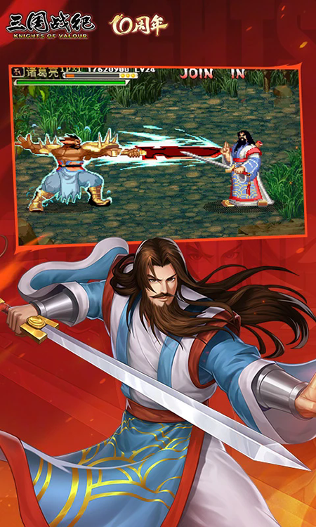 三国战纪风云再起下载2026最新版童年街机厅横版ACT单机游戏 三国战纪风云再起下载2026最新版童年街机厅横版ACT单机游戏