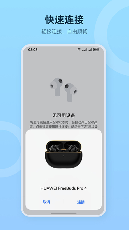 ��Ϊ�ǻ���Ƶapp�ٷ�����2026���°�