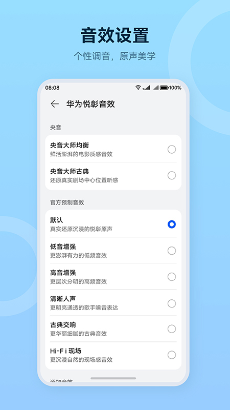 ��Ϊ�ǻ���Ƶapp�ٷ�����2026���°�