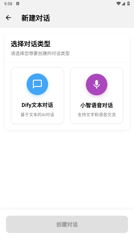 小智AI助手(AI-LHHT)免费下载最新版本 小智AI助手(AI-LHHT)免费下载最新版本