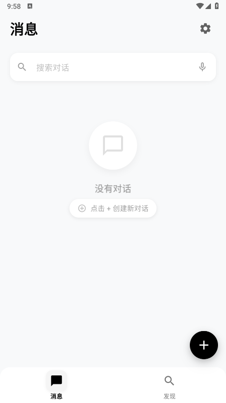 小智AI助手(AI-LHHT)免费下载最新版本 小智AI助手(AI-LHHT)免费下载最新版本