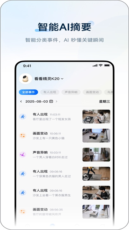��������app�ٷ�����2026���°汾