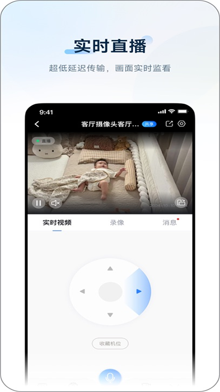 ��������app�ٷ�����2026���°汾