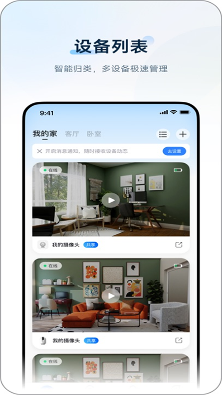 ��������app�ٷ�����2026���°汾