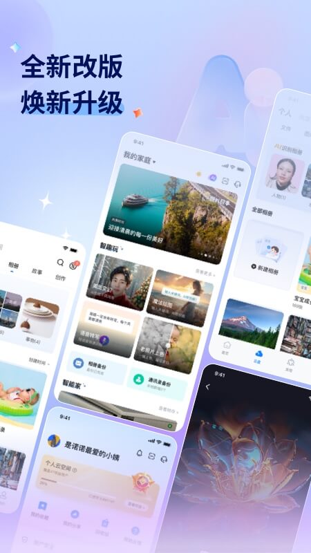 魔盘app官方下载安装2026最新版本 魔盘app官方下载安装2026最新版本