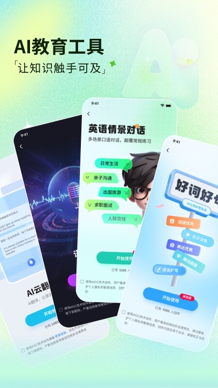魔盘app官方下载安装2026最新版本 魔盘app官方下载安装2026最新版本