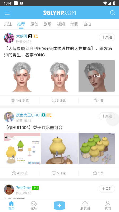 三宫六院论坛mod官网下载最新版本 三宫六院论坛mod官网下载最新版本