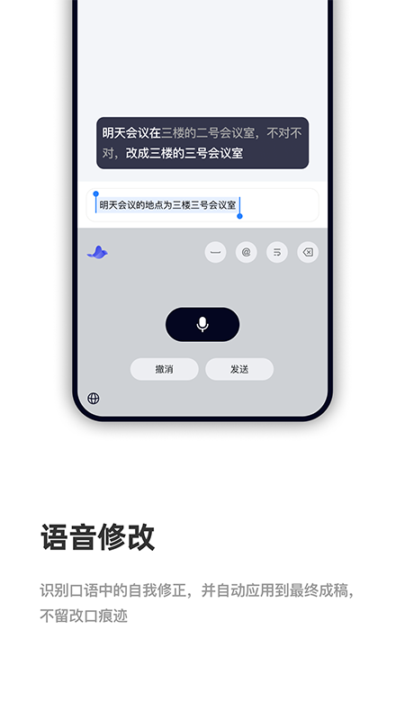 CosyVoice输入法官方下载最新版本 CosyVoice输入法官方下载最新版本