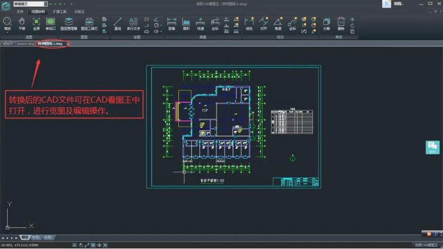 �Ƴ�CAD��ͼ�����԰��������