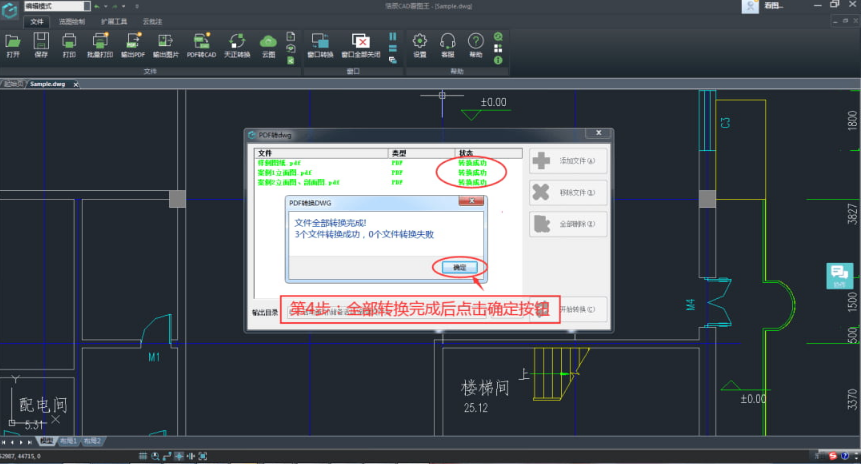 �Ƴ�CAD��ͼ�����԰��������