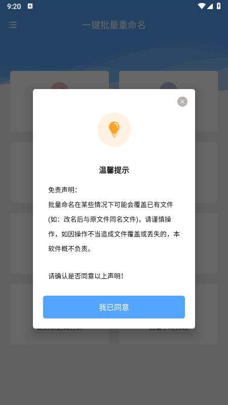 һ������������app������Ѱ�װ�ֻ���