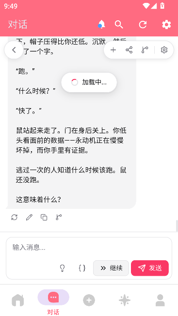 Ai槼����������ٷ��������°汾