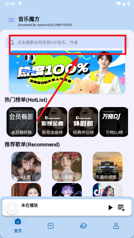 ����ħ��app�������2026���°汾