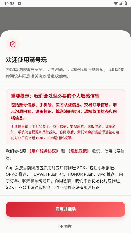 �κ���app�ٷ�����2026���°汾