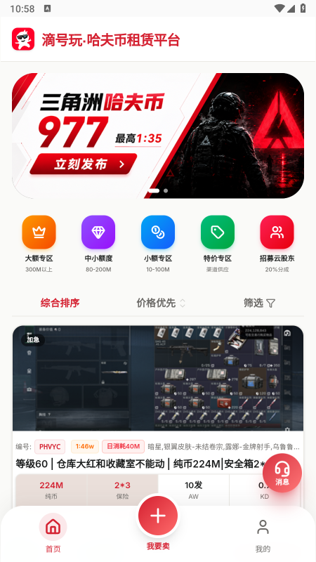 �κ���app�ٷ�����2026���°汾
