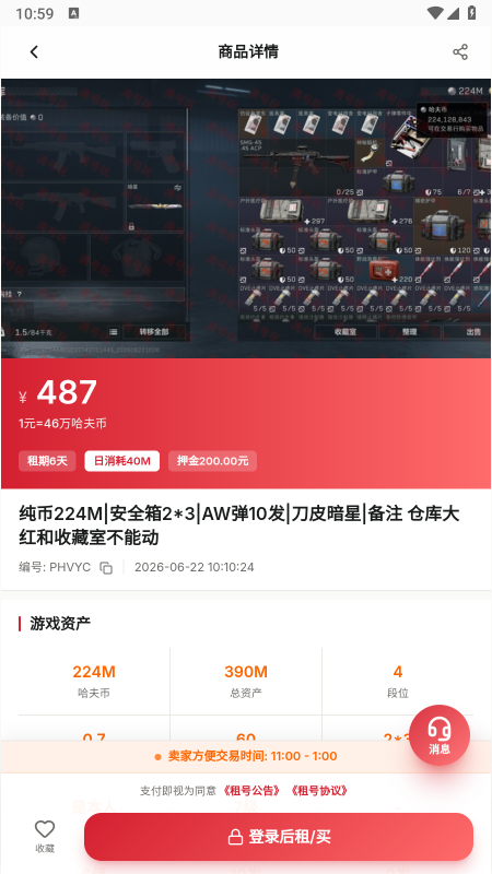 �κ���app�ٷ�����2026���°汾