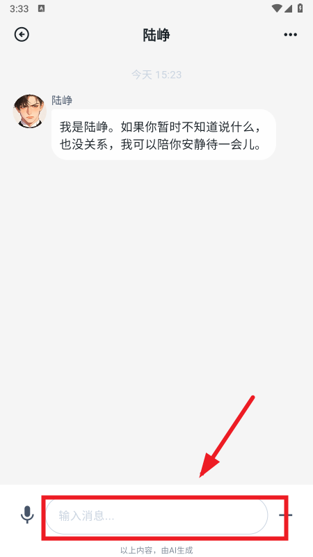 Amo AI���������ٷ��������°汾