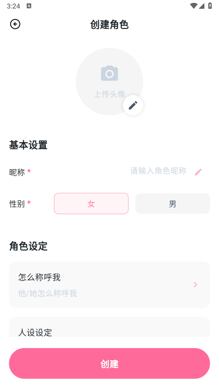 Amo AI���������ٷ��������°汾