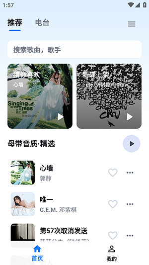 KA Music������������������°汾