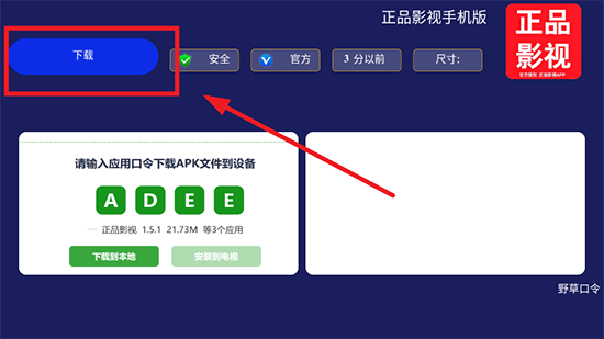 ��è�г�app������ذ�װ���°汾