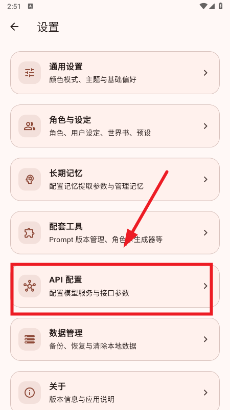 PocketInn AI�ƹ�����������°汾
