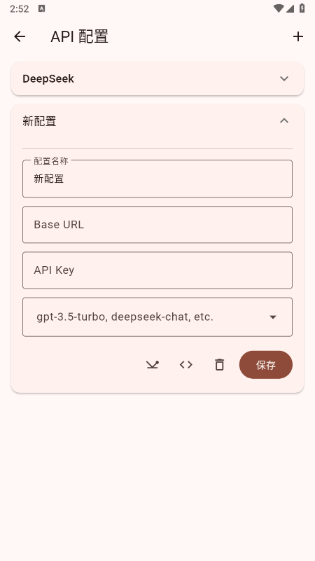 PocketInn AI�ƹ�����������°汾