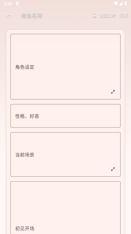 PocketInn AI�ƹ�����������°汾