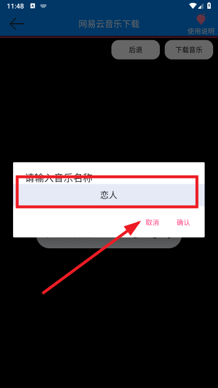 ���������ֽ���app����������°汾