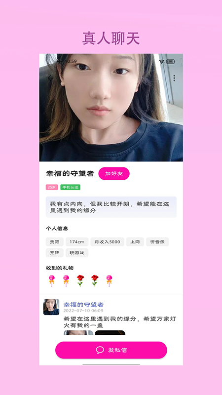 �Ҷ���APP��׿�ٷ����°��������