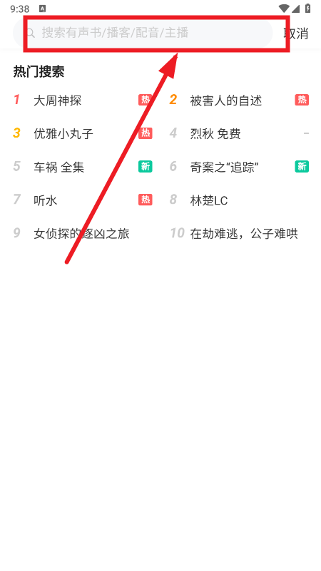 ���������㲥��app��׿�ٷ�2026���°�����