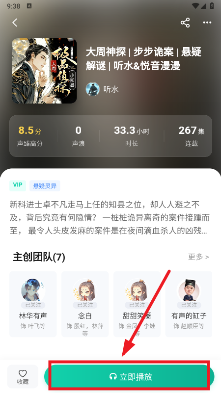���������㲥��app��׿�ٷ�2026���°�����