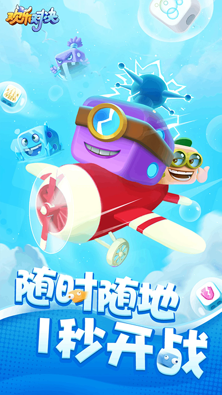 ���ֶԾ��ٷ������氲װ