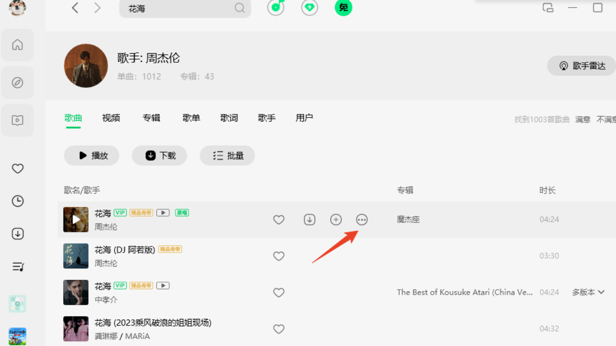 QQ���ֵ��԰����عٷ����°�