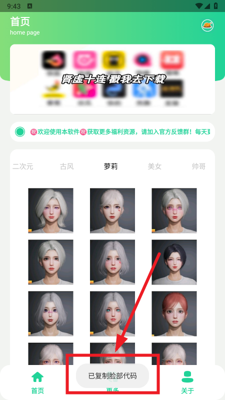 �Լ���������app����������°汾