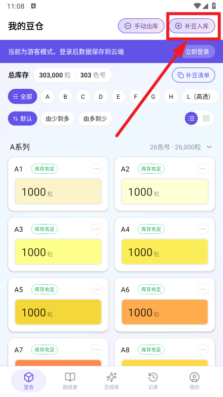 AI����app�ٷ�����