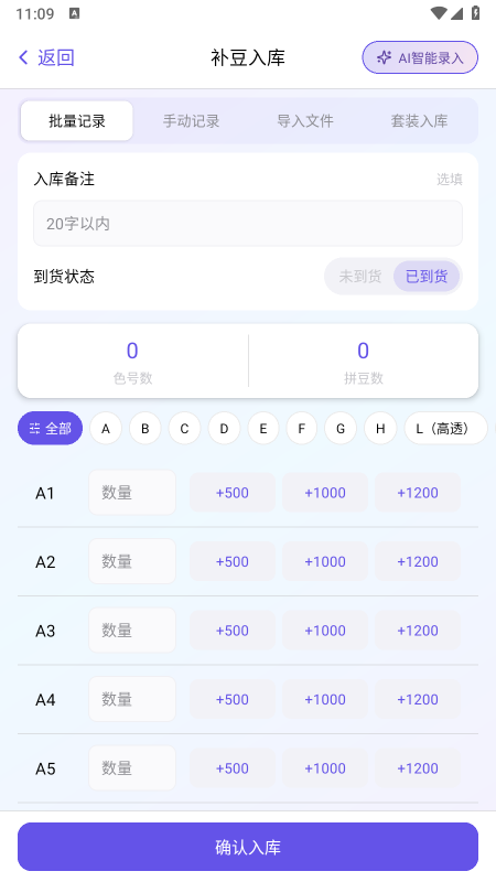 AI����app�ٷ�����