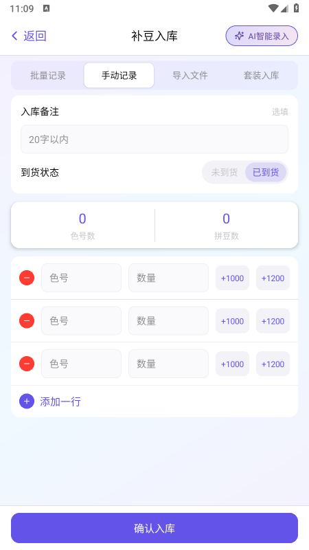 AI����app�ٷ�����
