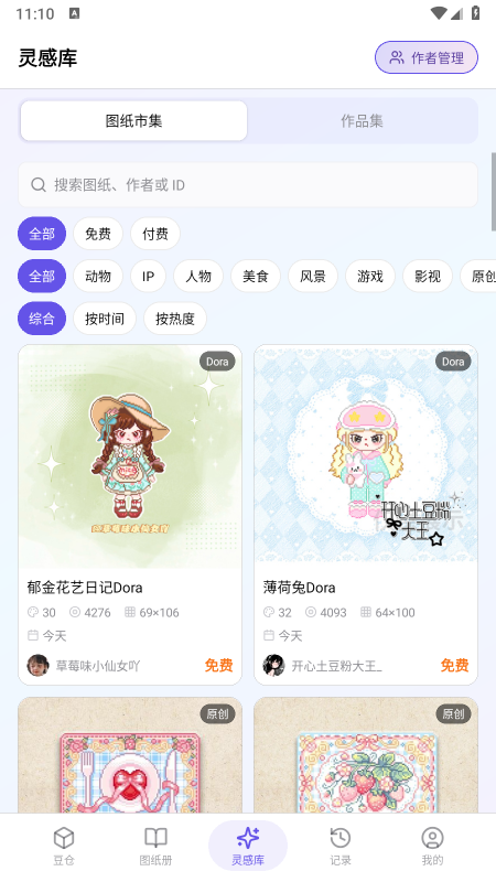 AI����app�ٷ�����