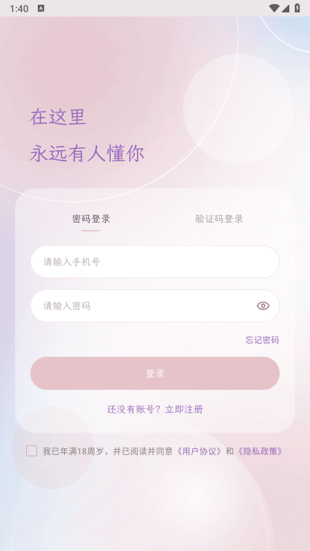 ��Ұ����app�ٷ�����